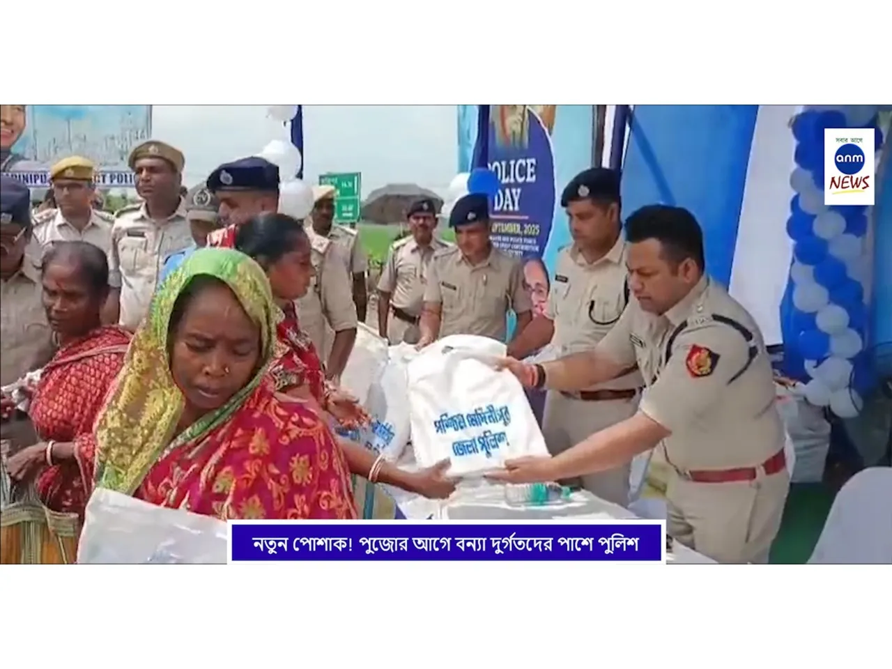 WhatsApp Image 2025-09-01 at 4.03.17 PM