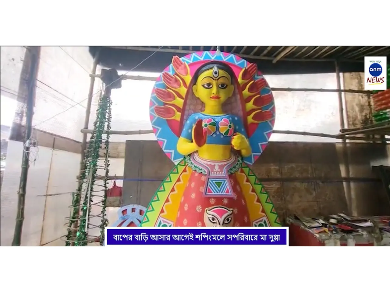 WhatsApp Image 2025-09-11 at 5.19.22 PM