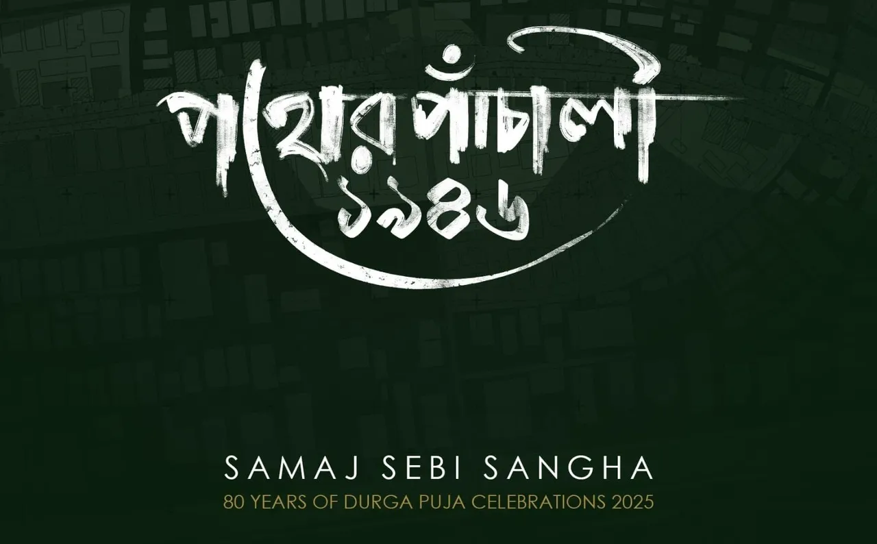 544354216_1229814122516619_3876865511918354253_n