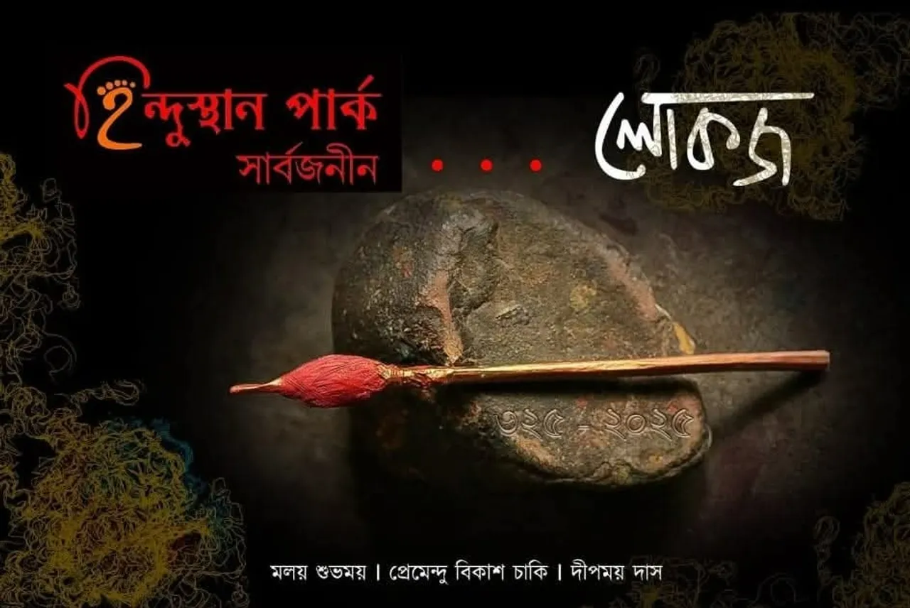 WhatsApp Image 2025-09-18 at 12.25.21 (1)