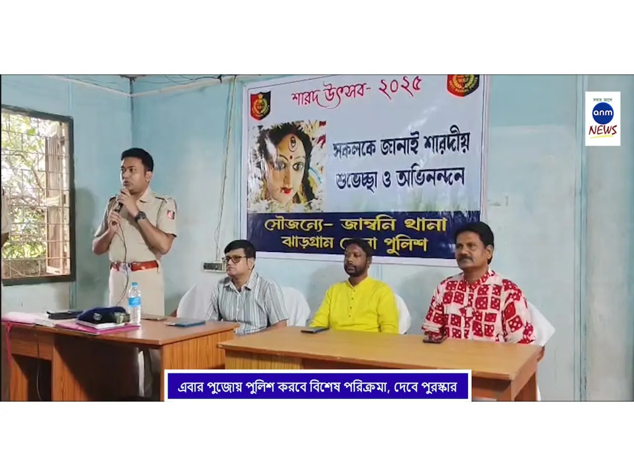 WhatsApp Image 2025-09-22 at 1.53.58 PM