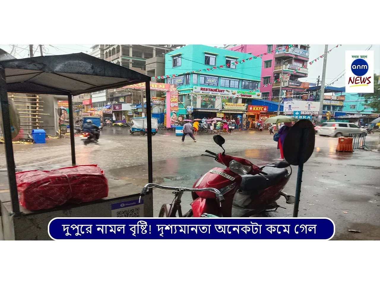 WhatsApp Image 2025-09-22 at 3.47.29 PM