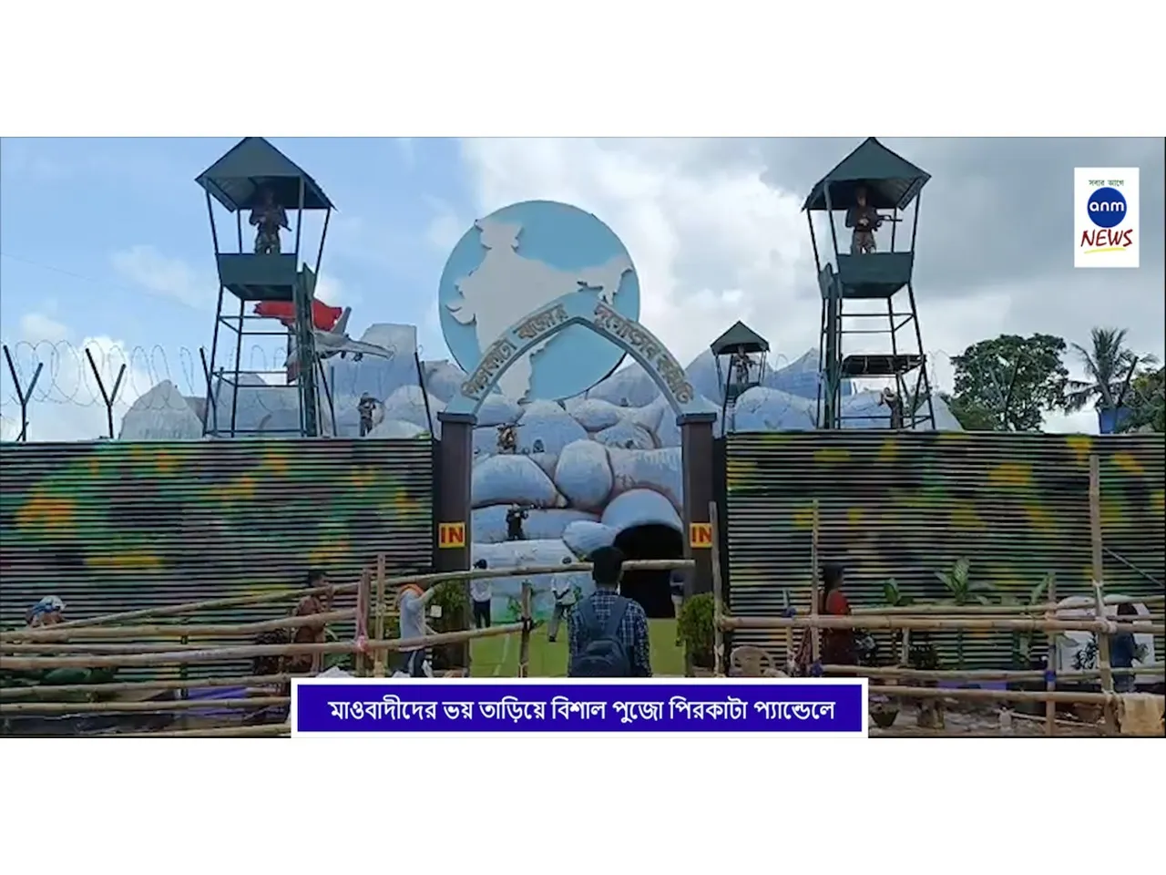 WhatsApp Image 2025-09-26 at 5.28.06 PM