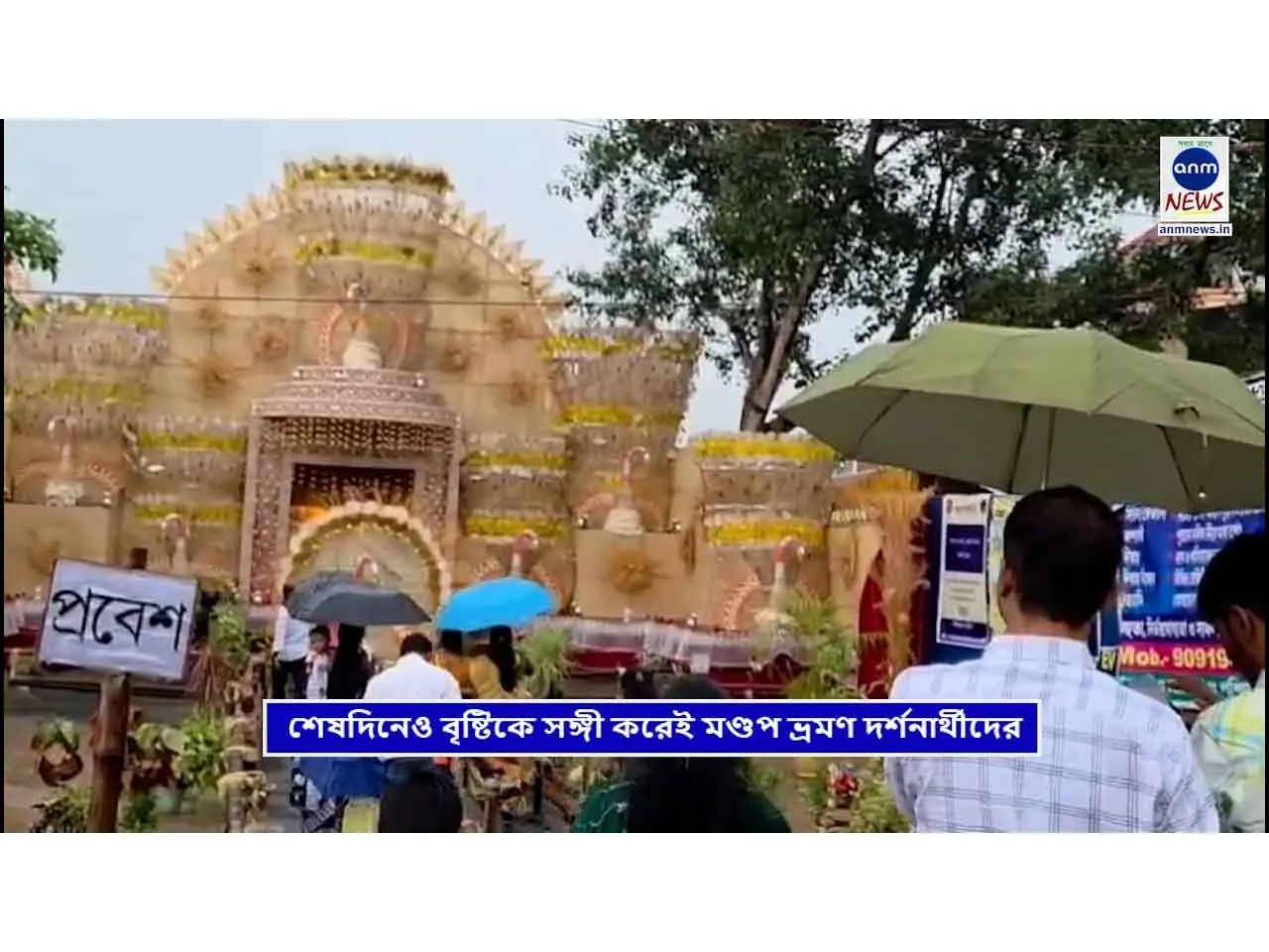 WhatsApp Image 2025-10-02 at 21.26.42