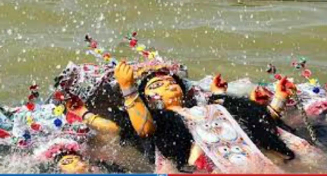 প্রতিমা বিসর্জন