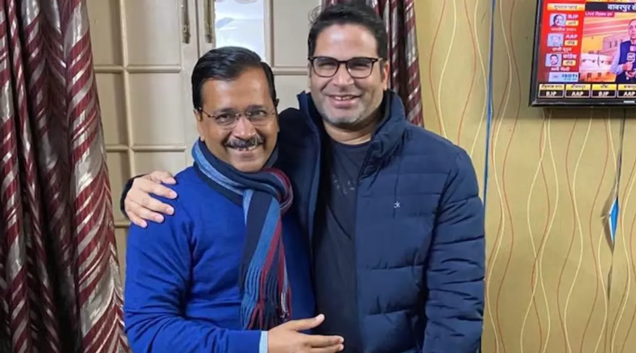 pk and arvind kejriwal