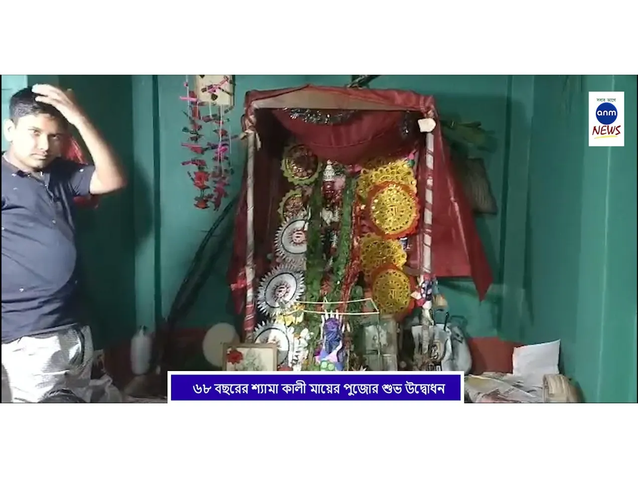 WhatsApp Image 2025-10-21 at 2.59.55 PM