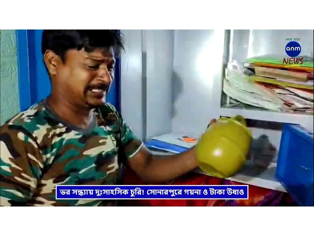 WhatsApp Image 2025-11-03 at 7.08.44 PM