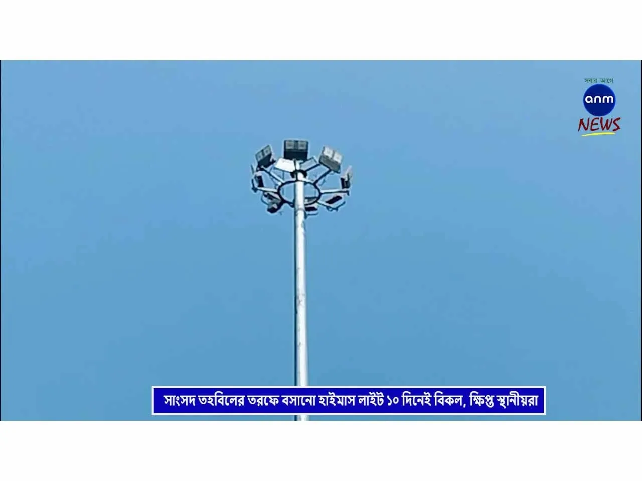 WhatsApp Image 2025-11-07 at 20.16.20