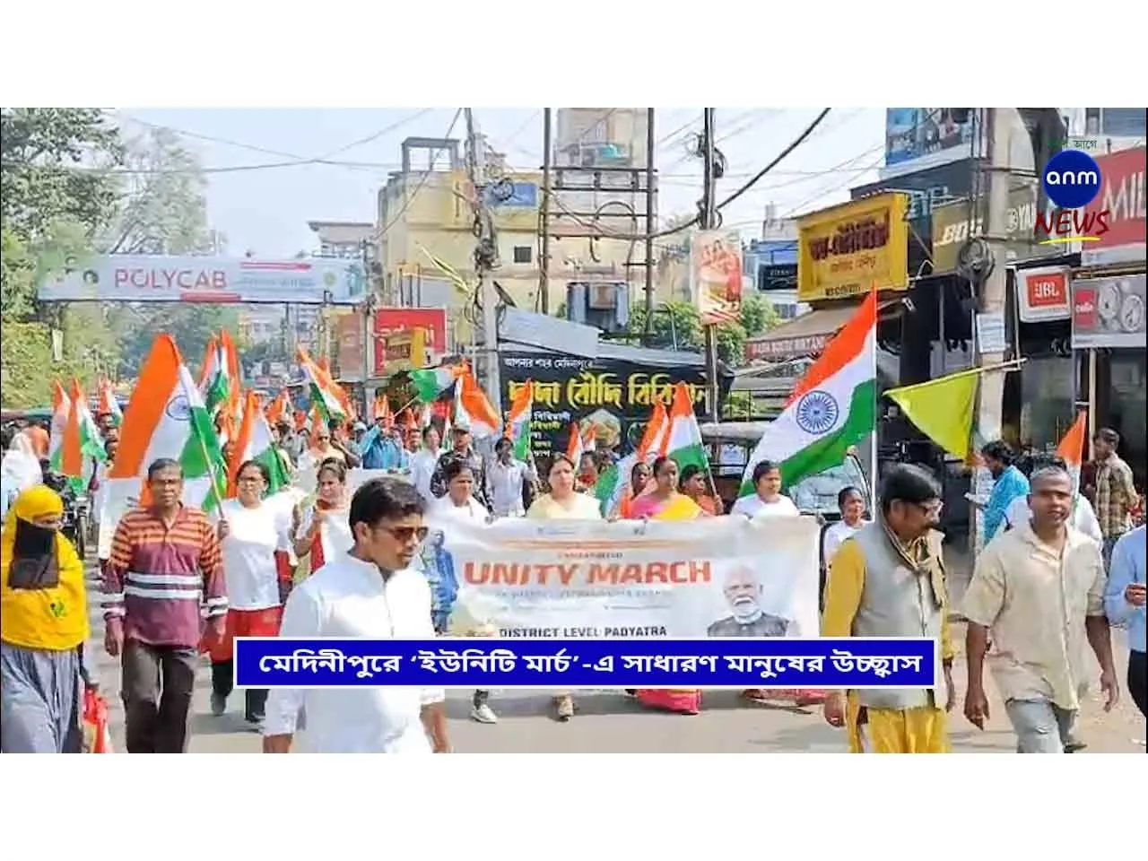 WhatsApp Image 2025-11-17 at 8.19.01 PM