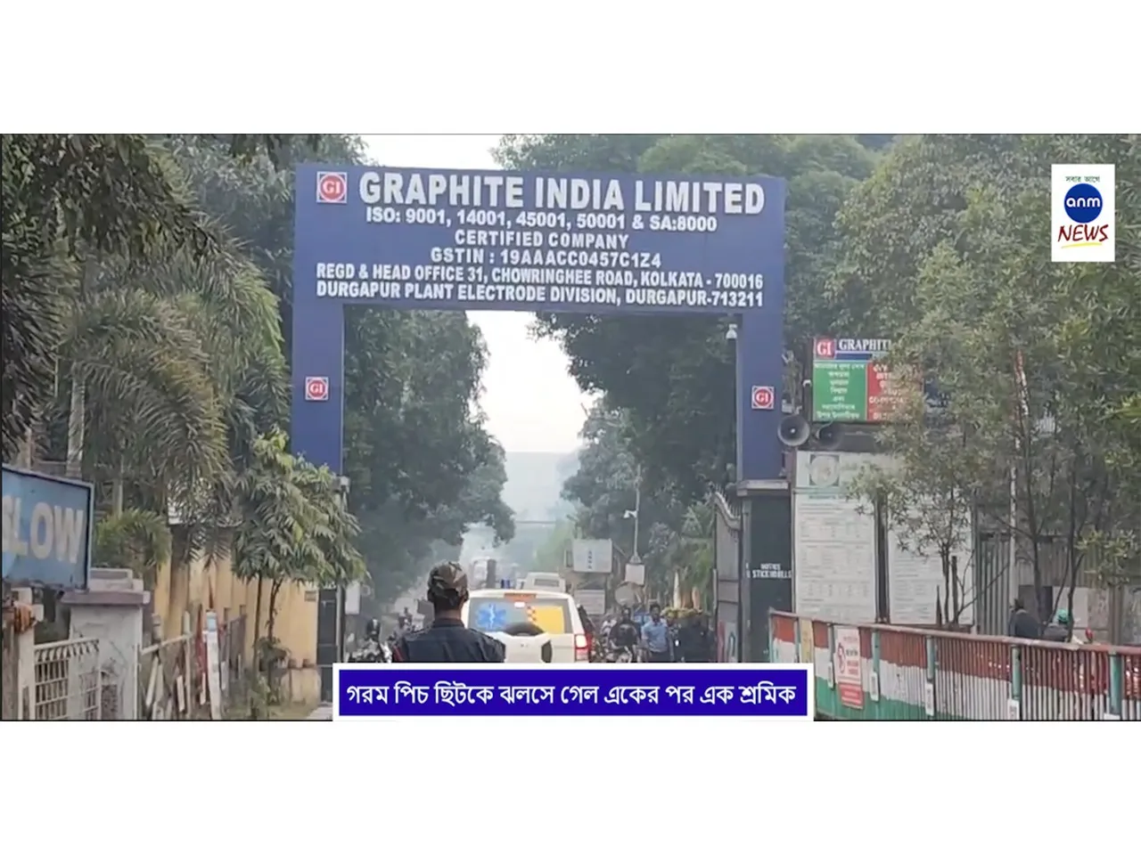 WhatsApp Image 2025-12-01 at 4.24.01 PM