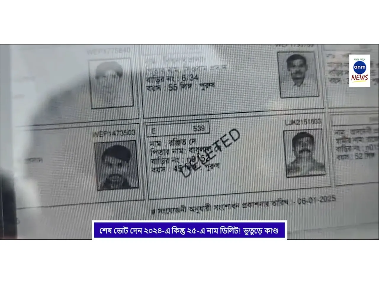 WhatsApp Image 2025-12-02 at 2.45.09 PM (1)