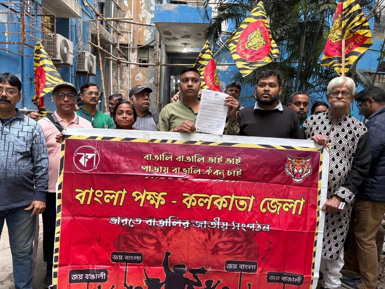 WhatsApp Image 2025-12-04 at 6.53.33 PM