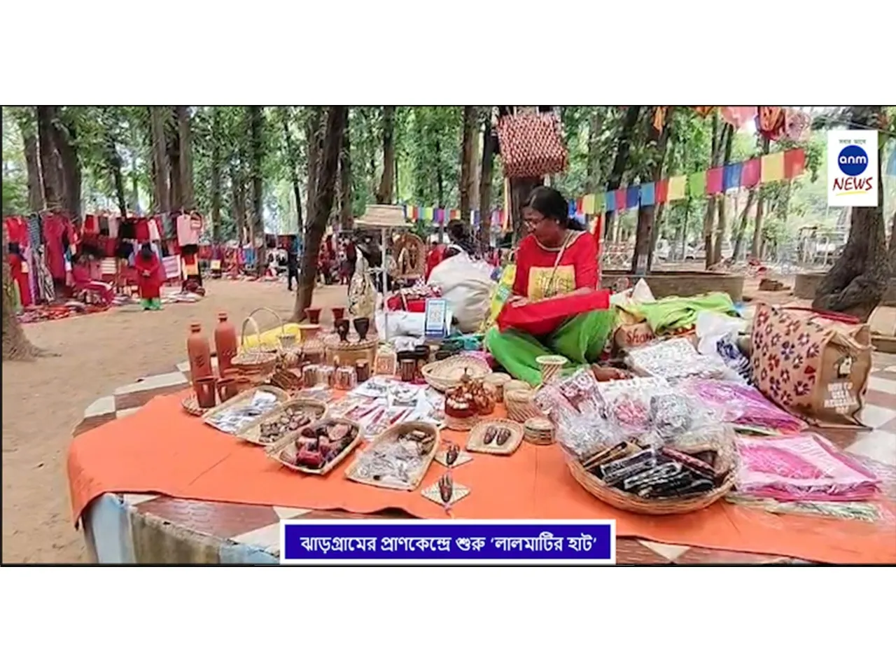 WhatsApp Image 2025-12-08 at 1.25.40 PM