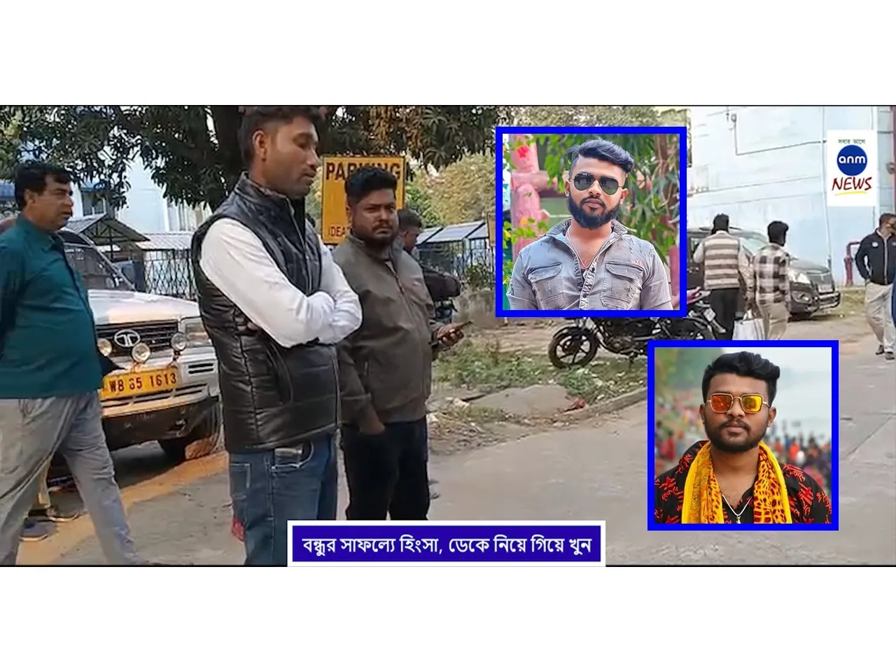 WhatsApp Image 2025-12-09 at 1.24.09 PM