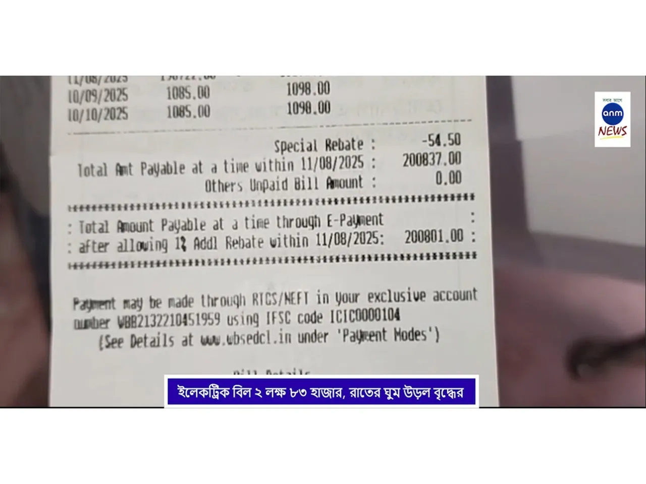 WhatsApp Image 2025-12-11 at 3.21.17 PM