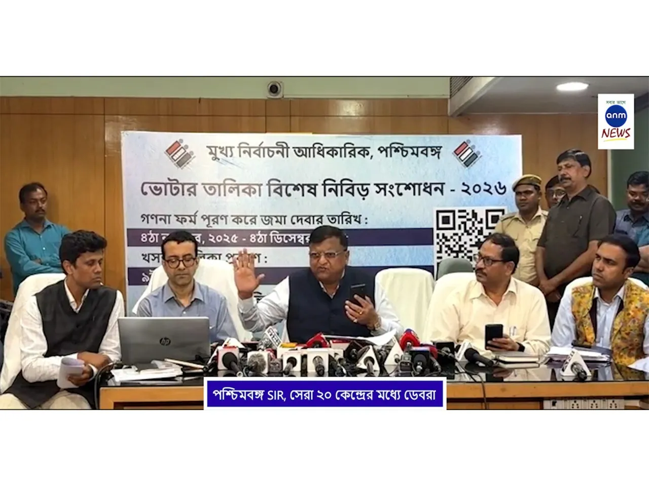 WhatsApp Image 2025-12-12 at 3.33.06 PM