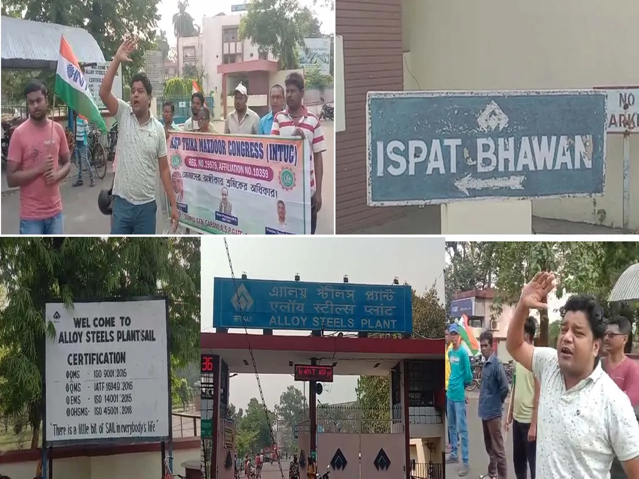 ঠিকা কর্মীদের বিক্ষোভ