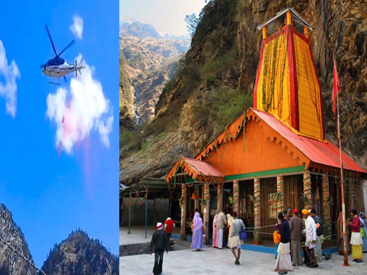 যমুনোত্রী