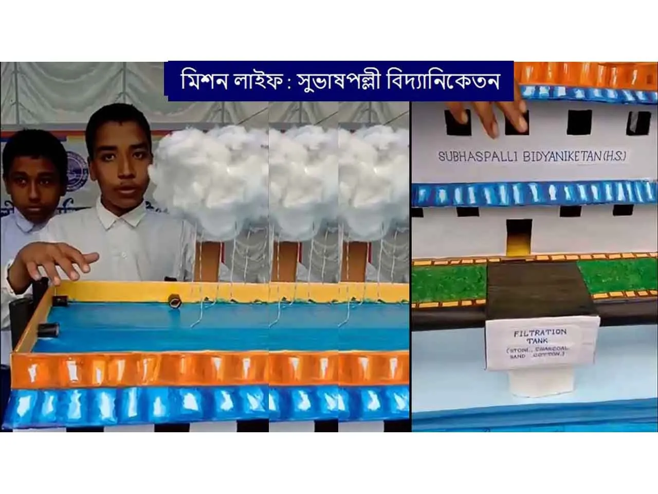 WhatsApp Image 2024-02-02 at 9.25.18 PM (1)