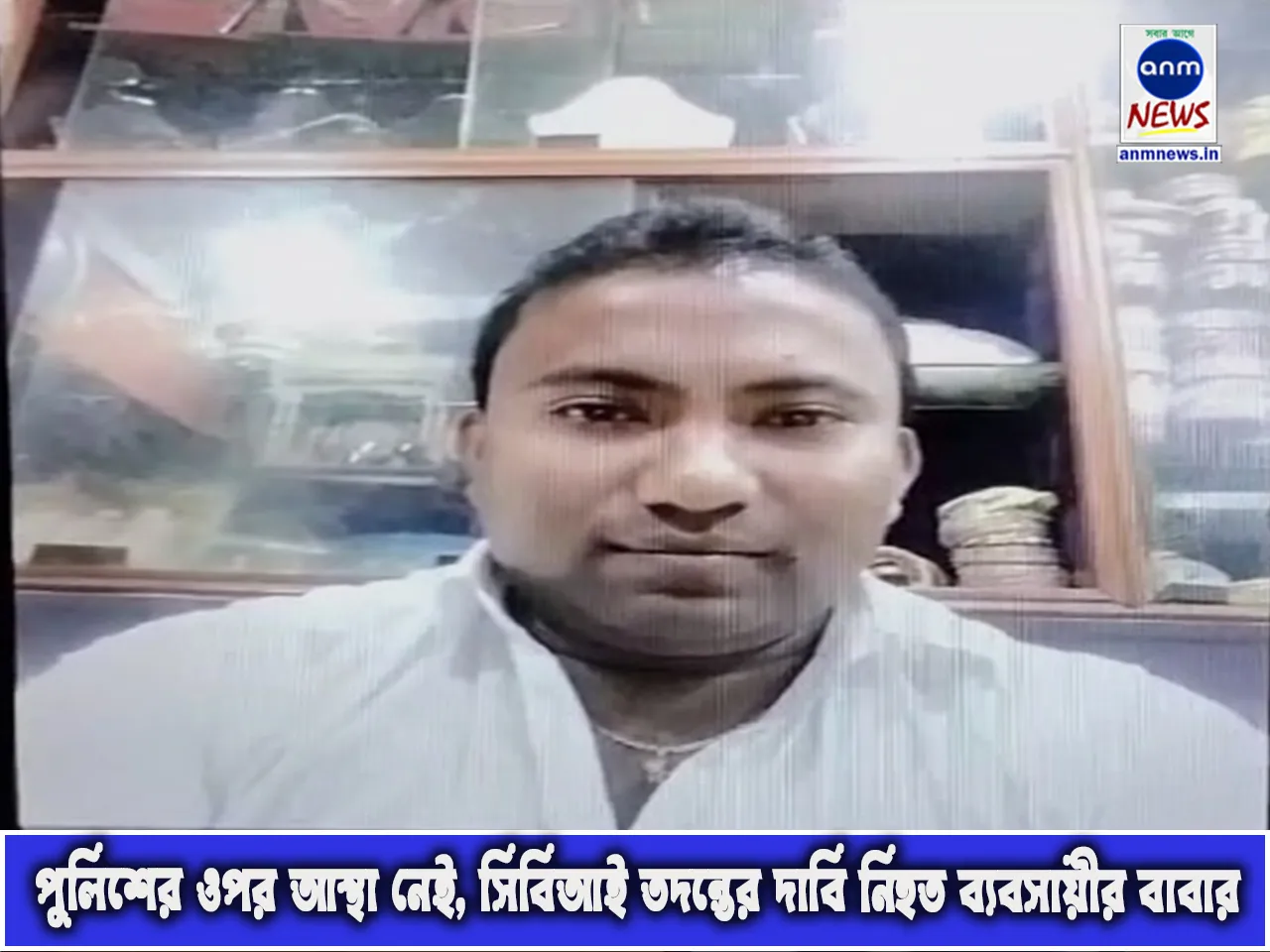 business man panshkura.jpg