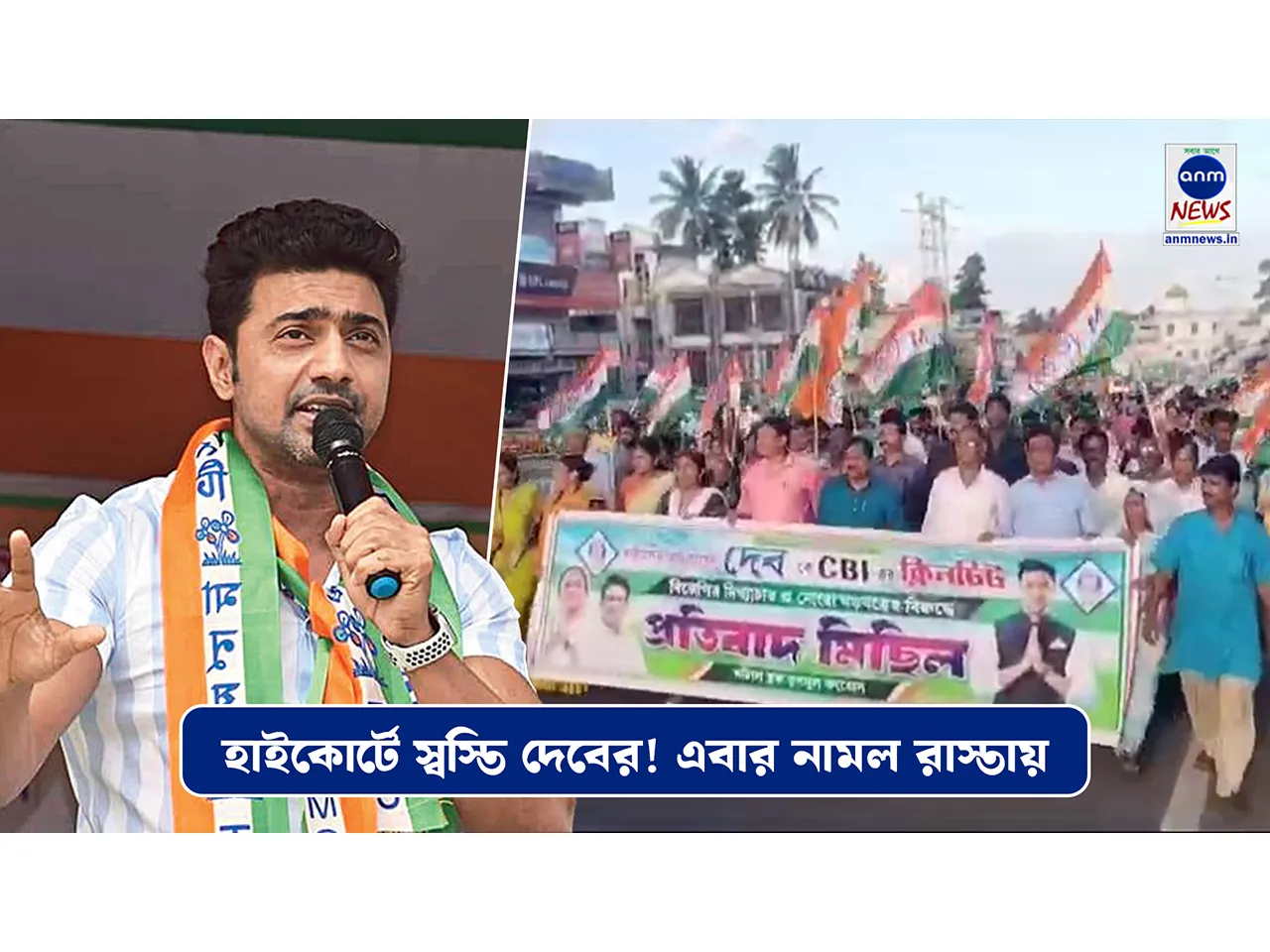 COVERdevbjp