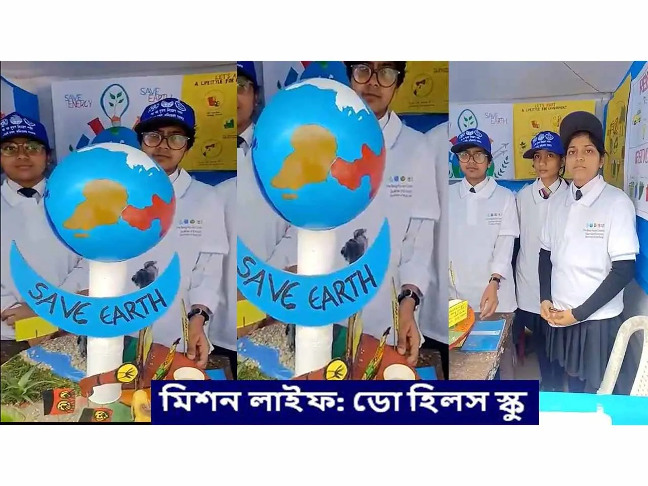 WhatsApp Image 2024-03-02 at 7.09.40 PM.jpeg