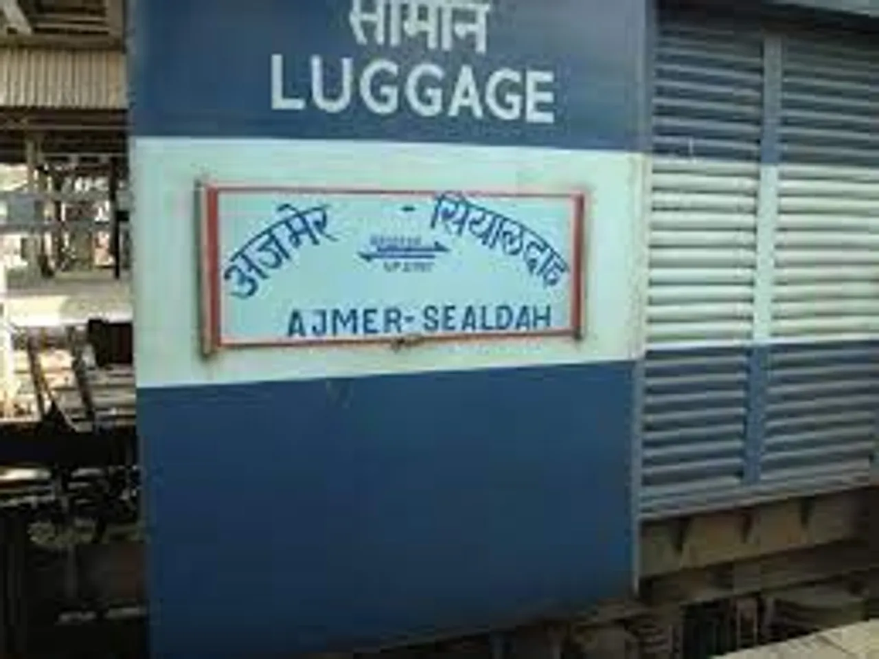 ajmersealdah