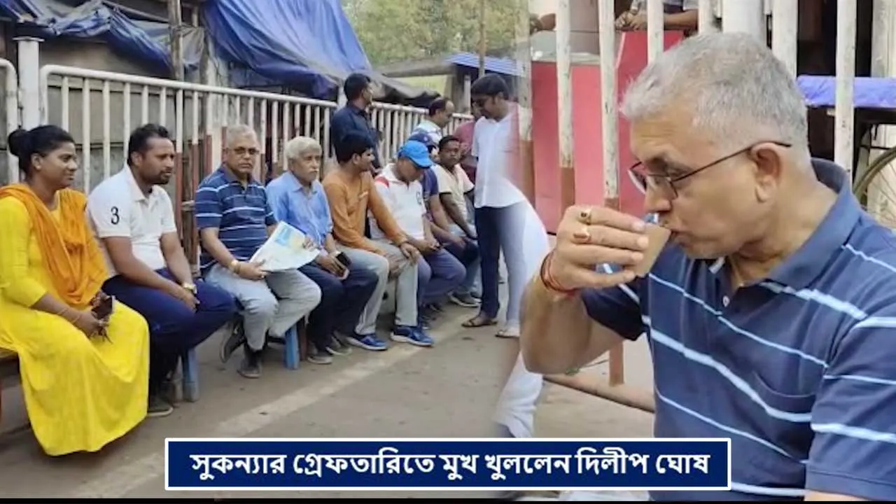 dilip cha chakra bogda