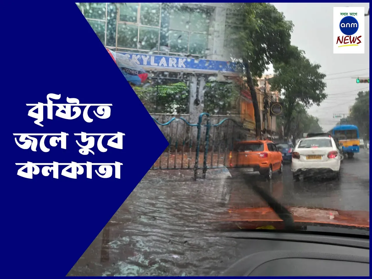 WhatsApp Image 2023-08-31 at 6.36.59 PM