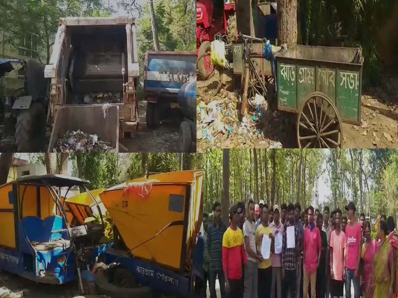jhargram municipality