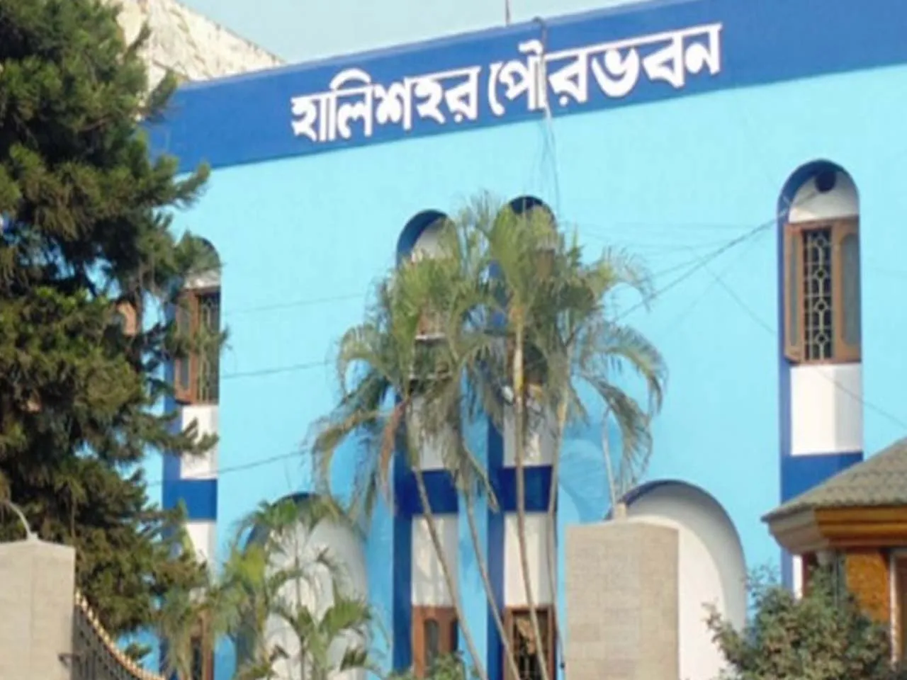 halisahar municipality