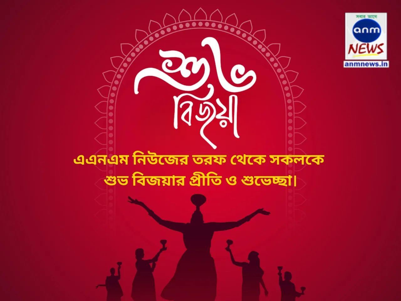 WhatsApp Image 2024-10-11 at 7.53.17 PM