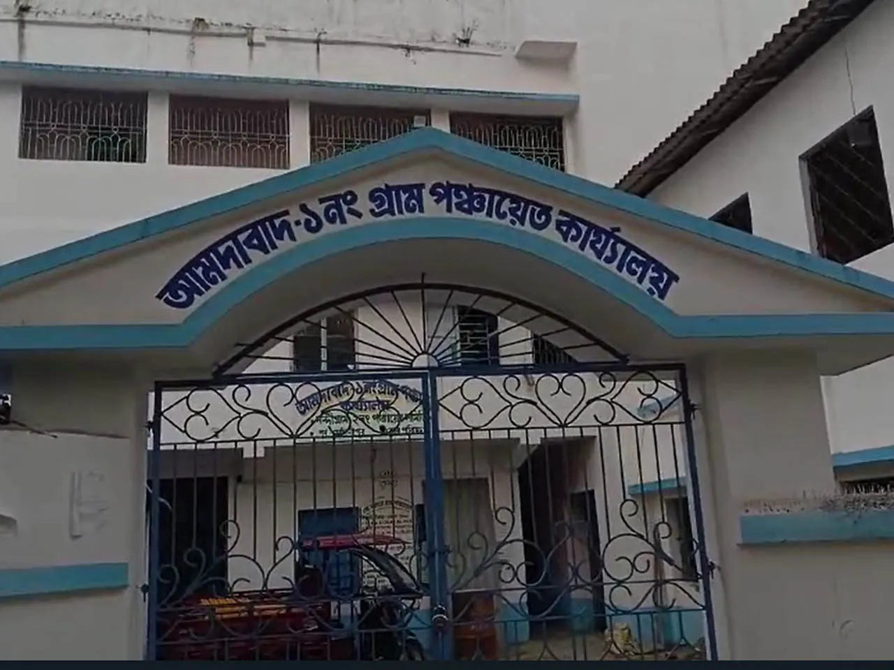 রদ