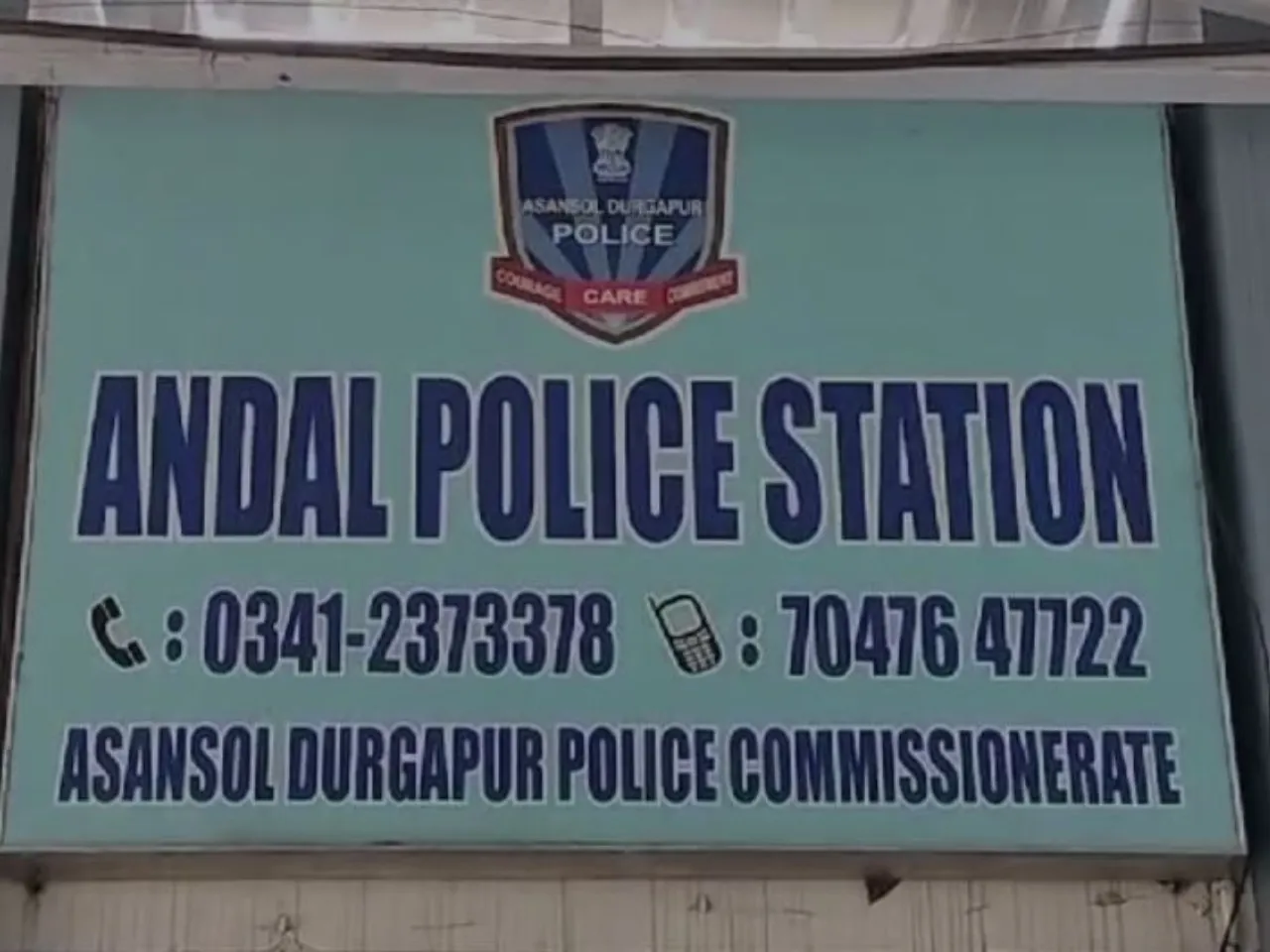 andal police station .jpg