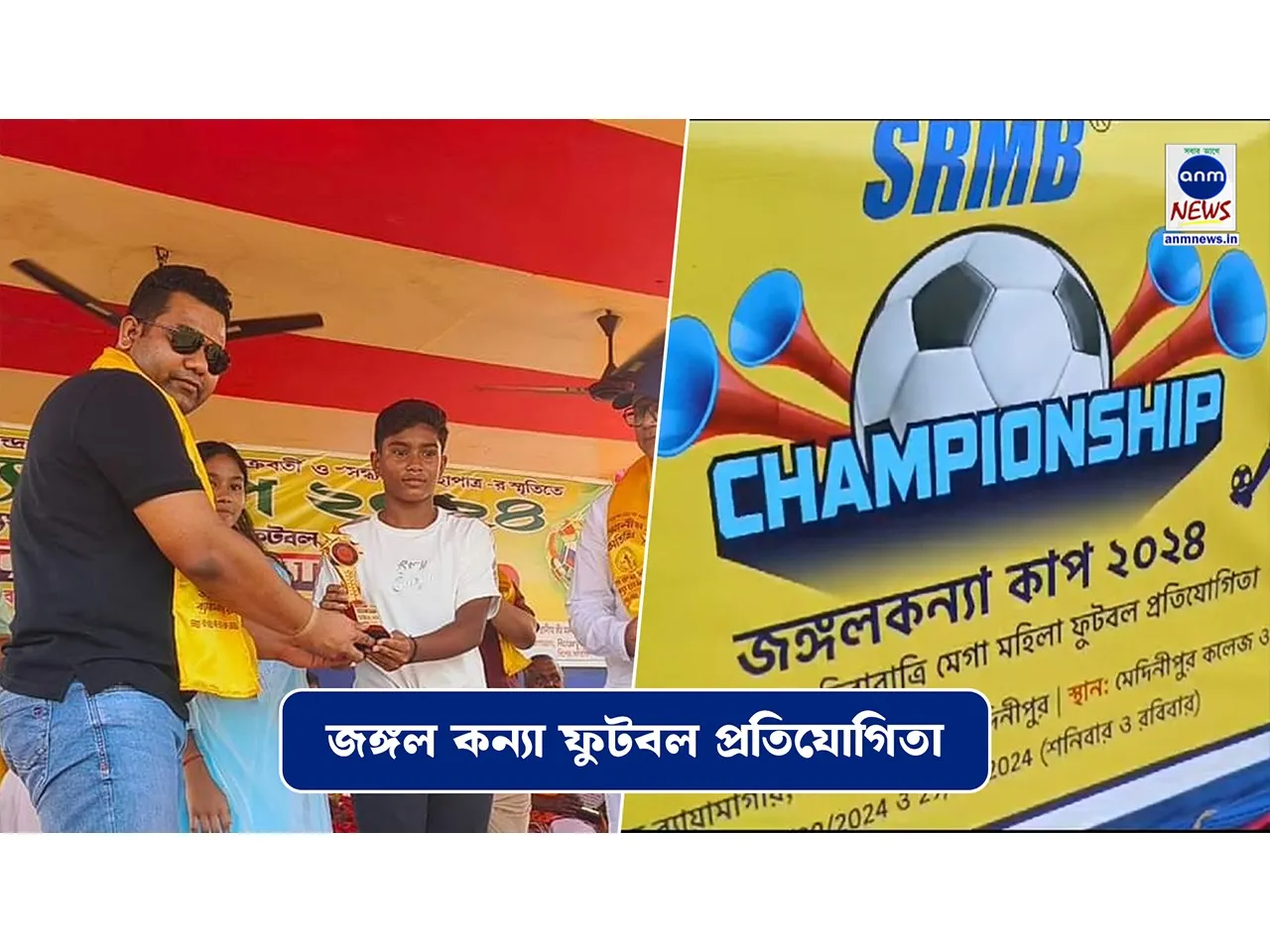 WhatsApp Image 2024-09-30 at 1.01.49 PM