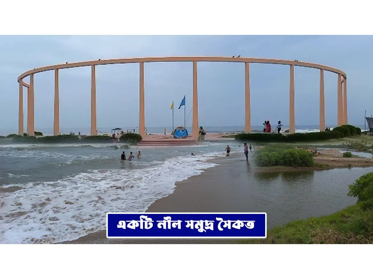 COVER পুদু.jpg
