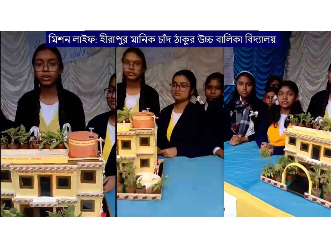 WhatsApp Image 2024-02-02 at 9.25.18 PM (2)