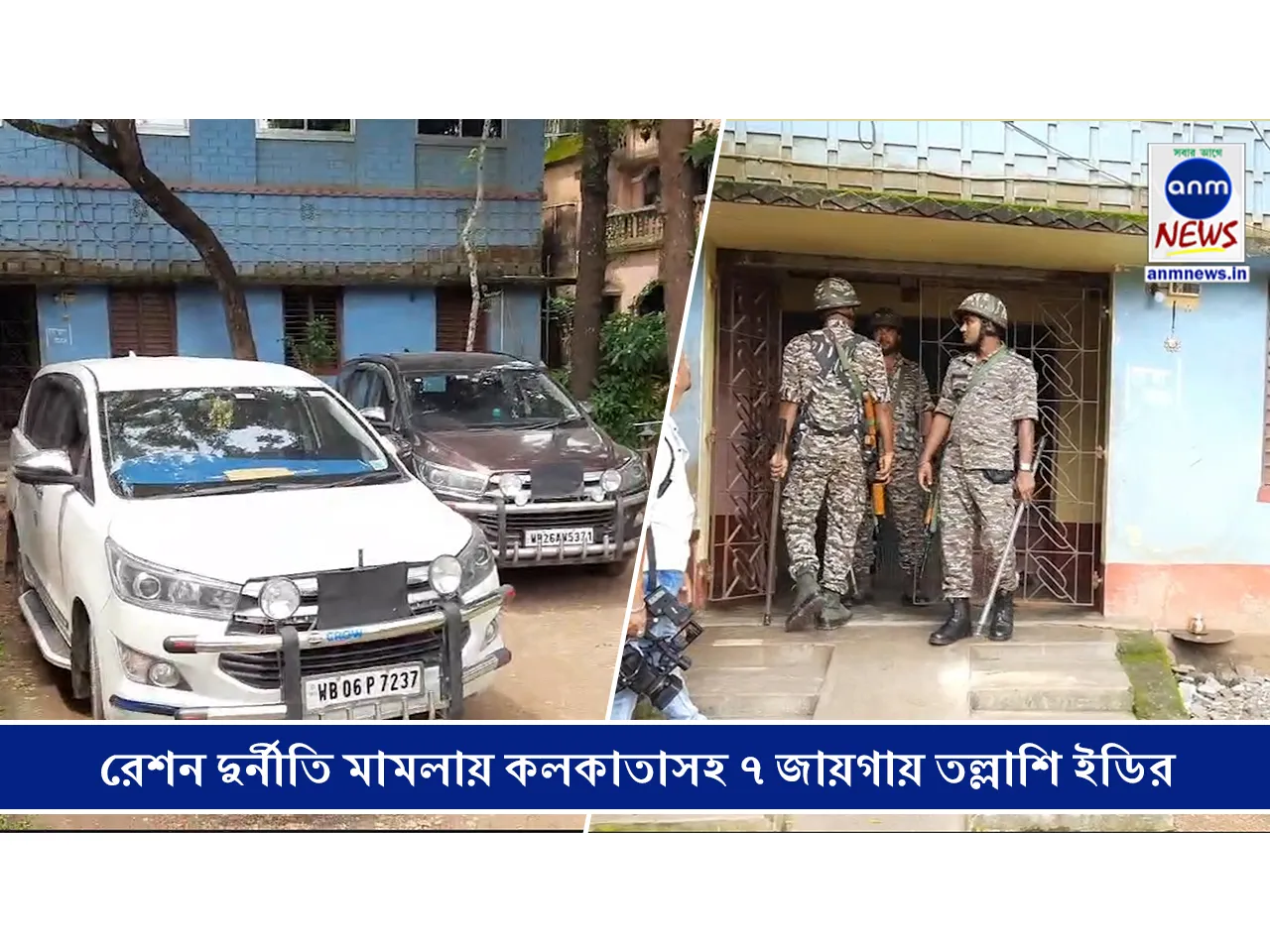 ্ব