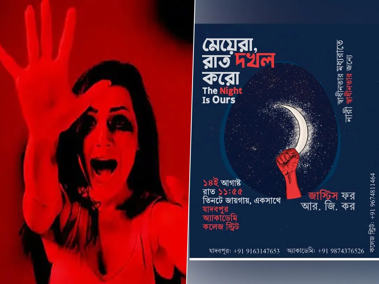 WhatsApp Image 2024-08-13 at 10.34.16 AM