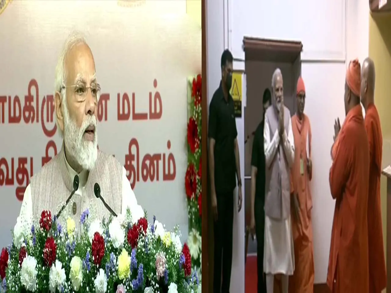 modi ram krishna.jpg