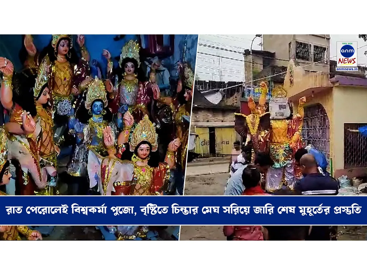 WhatsApp Image 2024-09-16 at 4.56.23 PM