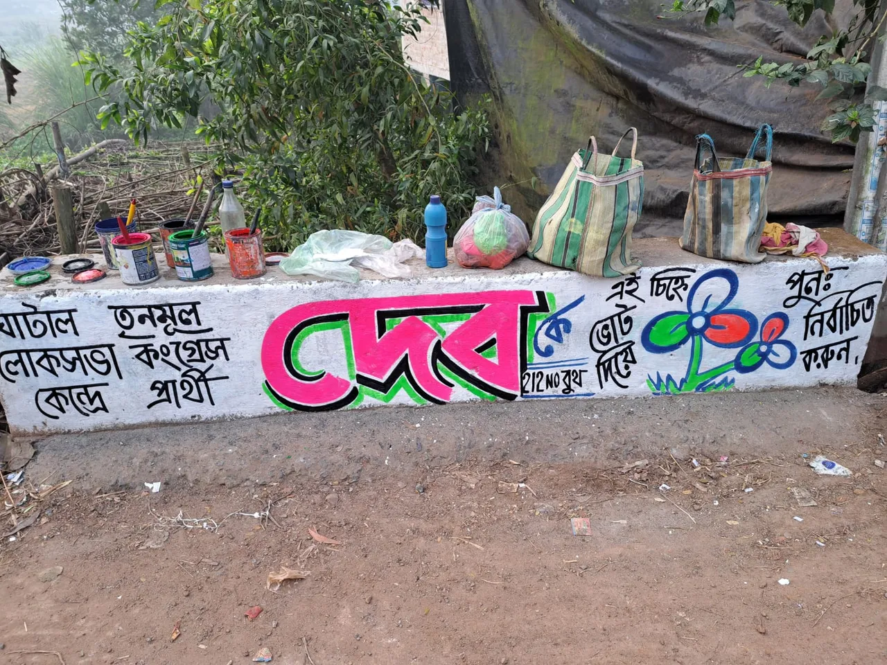 WhatsApp Image 2024-02-12 at 2.03.57 PM