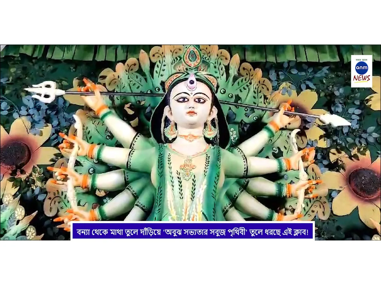 WhatsApp Image 2024-10-10 at 3.46.10 PM