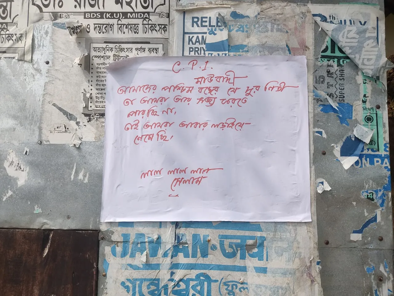 WhatsApp Image 2024-08-15 at 5.42.29 PM (1)