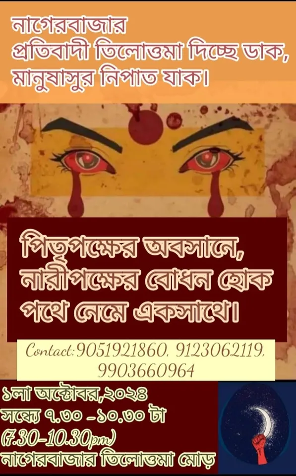 WhatsApp Image 2024-09-26 at 10.45.59 AM