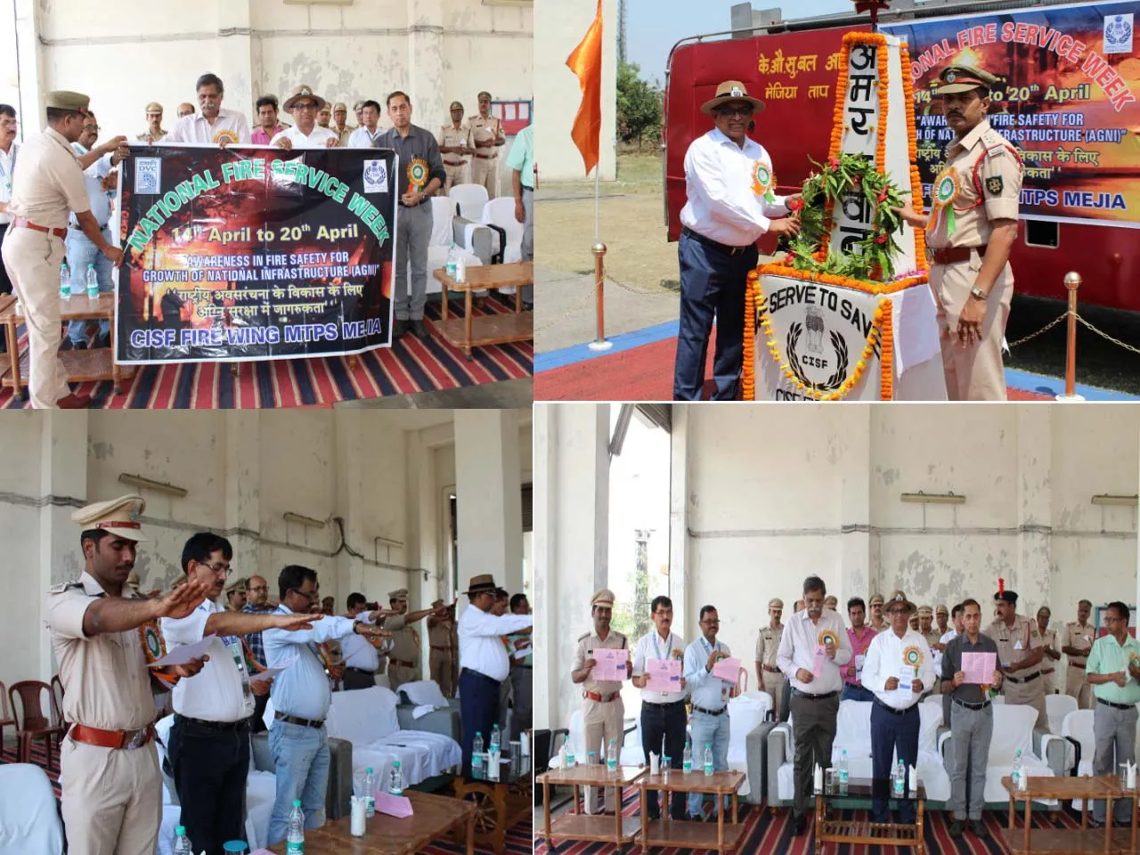 মেজিয়া তাপবিদ্যুৎ কেন্দ্র