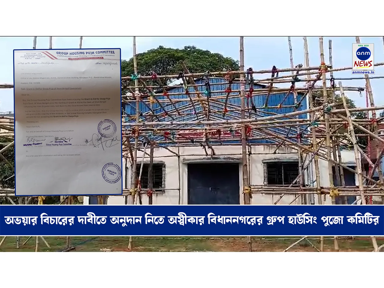 coveদত্রগ্যত