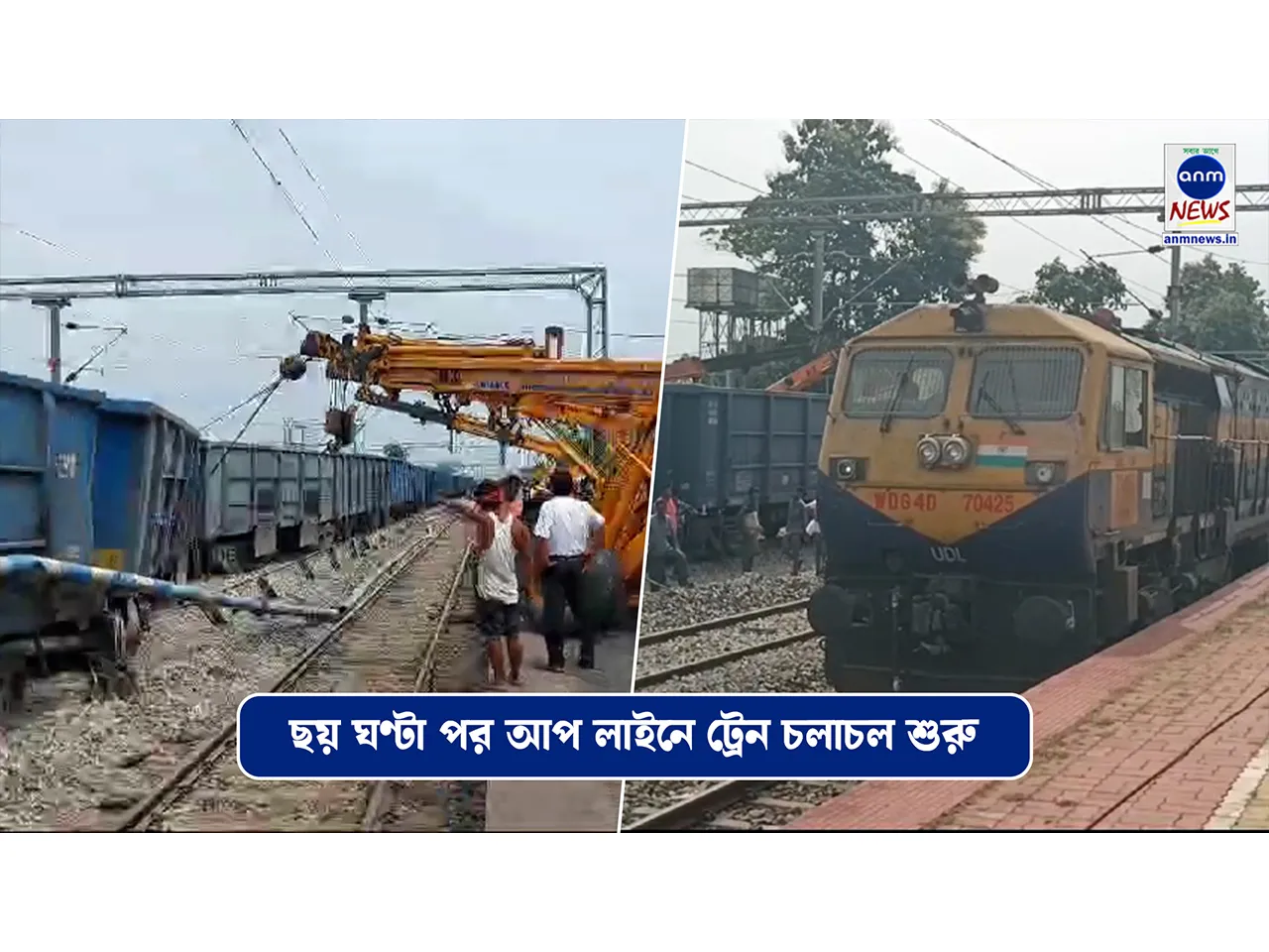 coverইয়থ৬য়