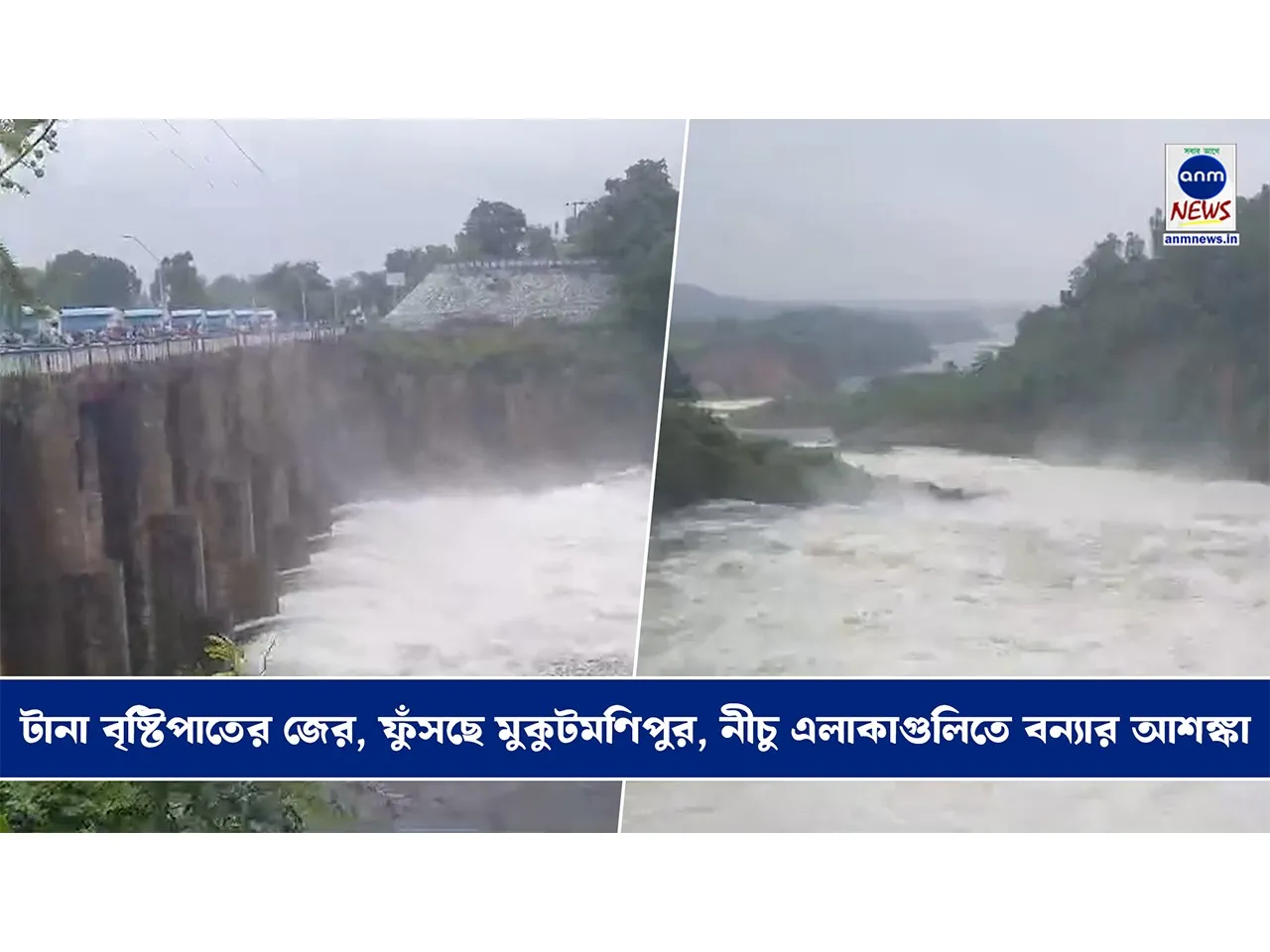 WhatsApp Image 2024-09-16 at 16.25.53